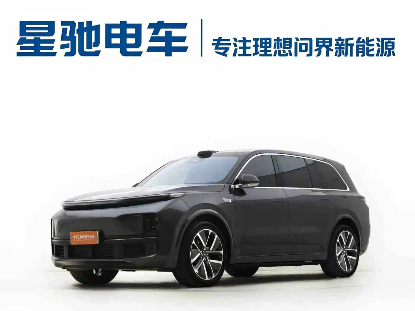Li Auto L9 2024