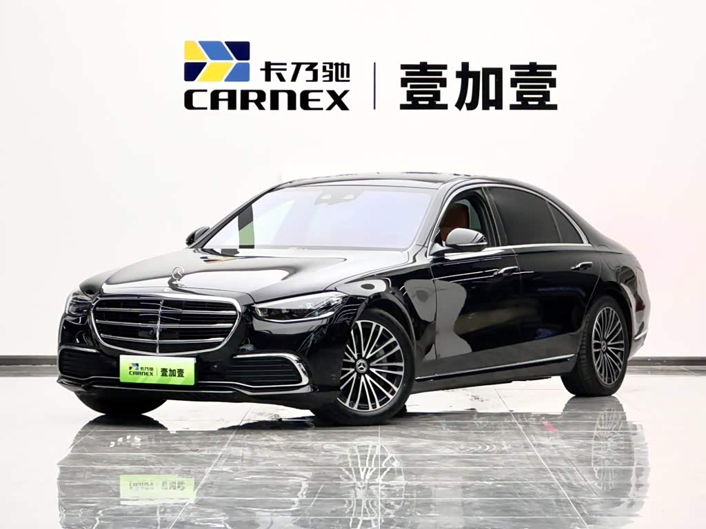 Mercedes-Benz S-Class New Energy