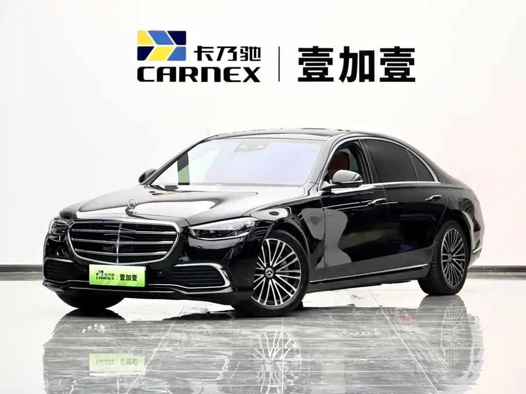 Mercedes-Benz S-Class New Energy 2023