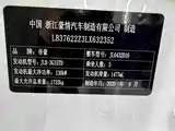 Фото 28 - Geely Coolray