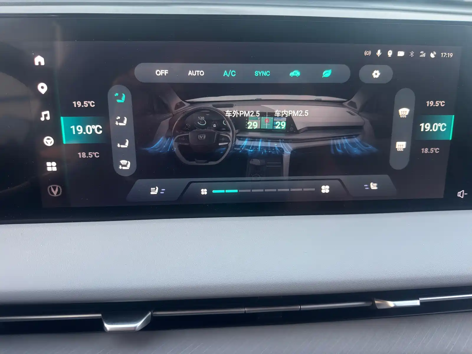 Фото 27 - Changan CS75 PLUS