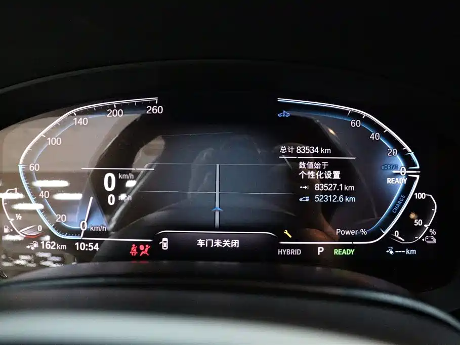 BMW 5 Series New Energy 2023 2022 535Le M Sport Package