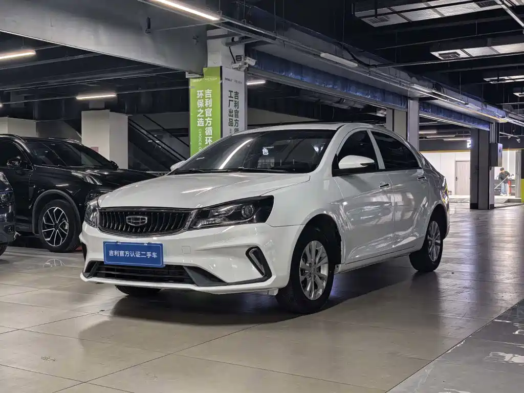 Photo 2 - Geely Emgrand