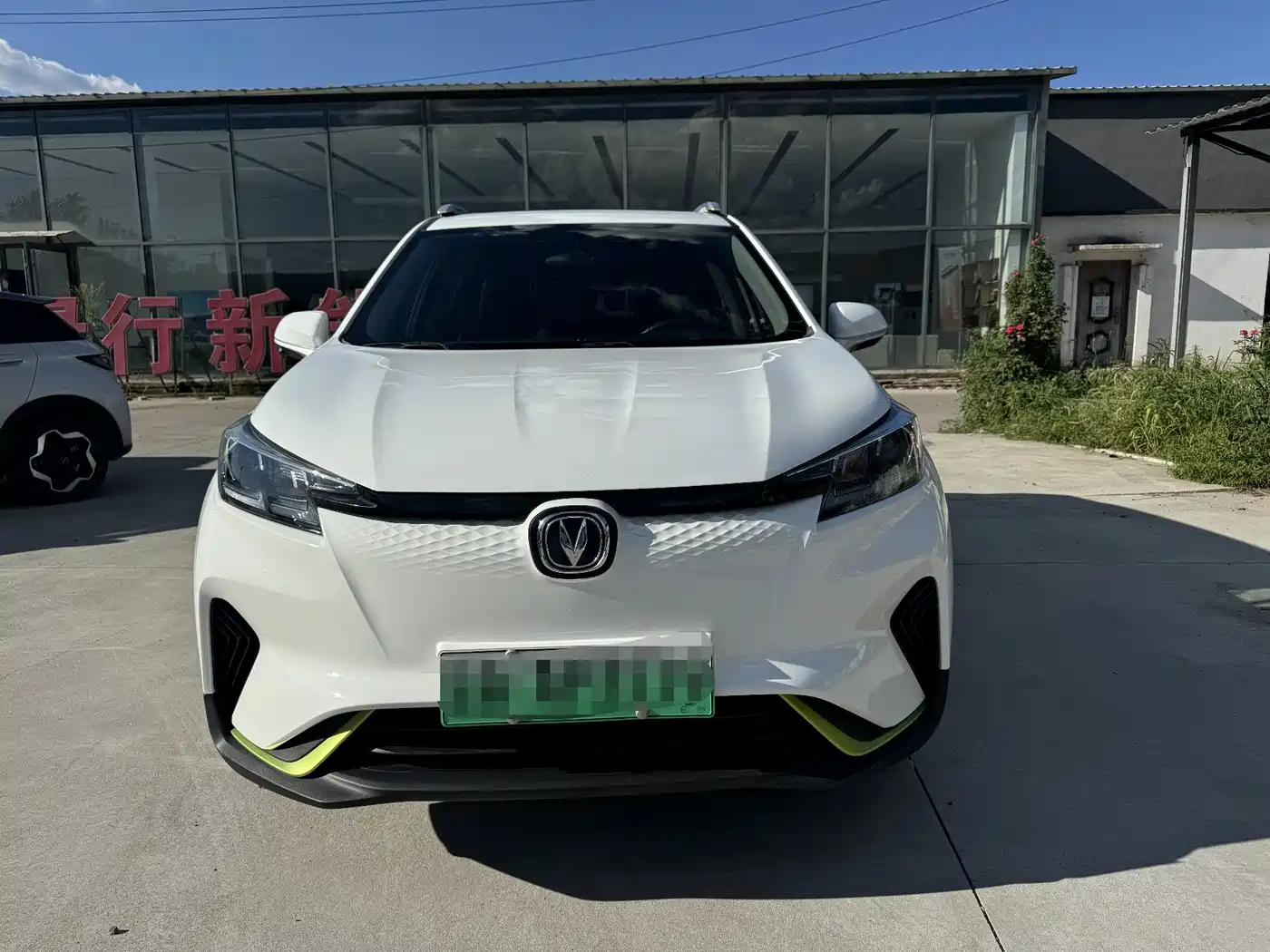 Changan New Energy E-Pro 2021 2020 Ultimate Power Edition