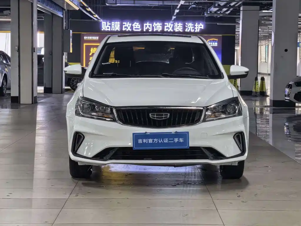 Photo 3 - Geely Emgrand