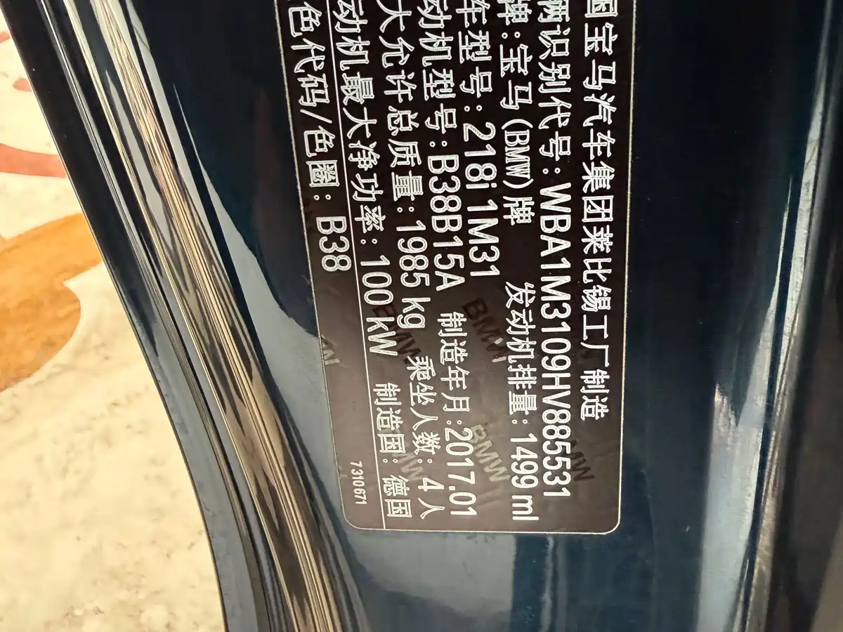 BMW 2 Series (Import) 2015 218i Convertible Coupe фото 25
