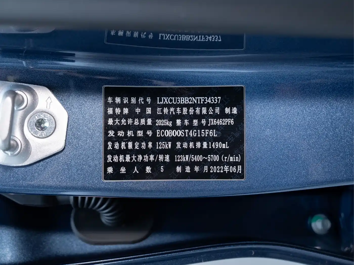 Ford Lingrui 2022 2022 EcoBoost 170 Premium