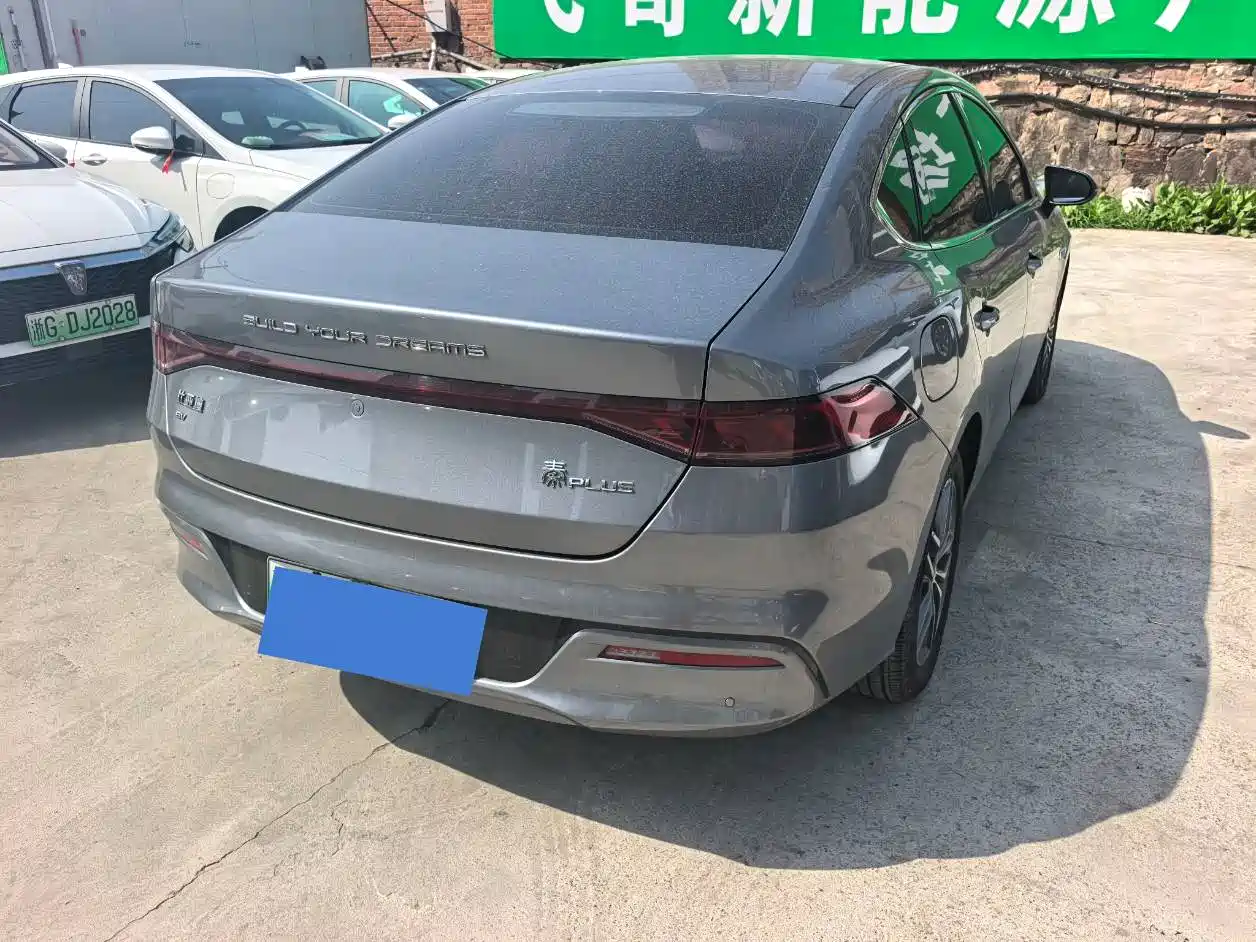 BYD QIN YUAN