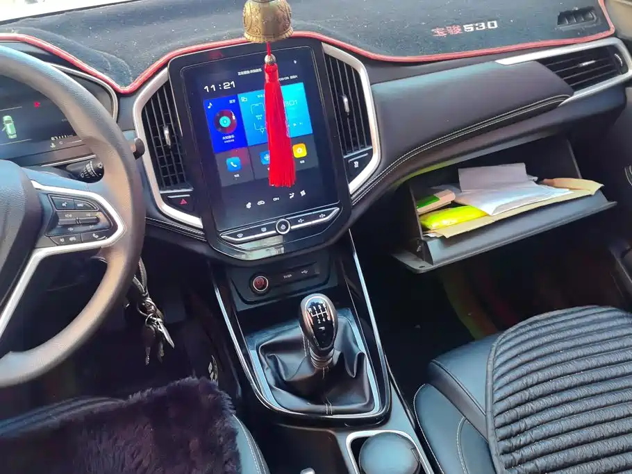 Photo 13 - Baojun 530