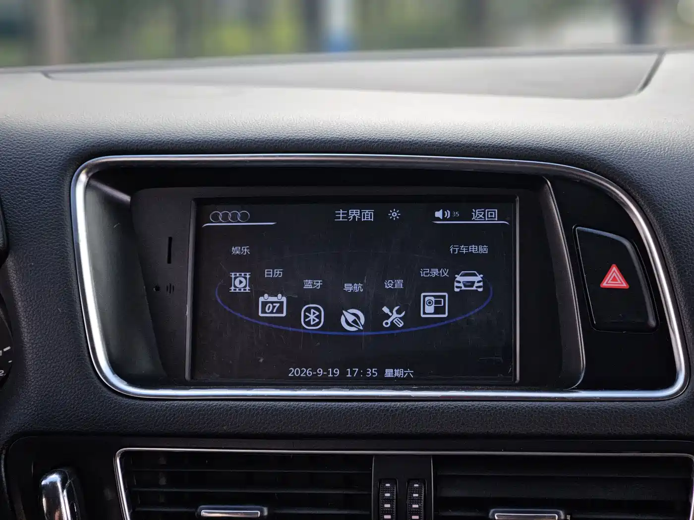 Audi Q5 2011 2011 2.0TFSI Technology