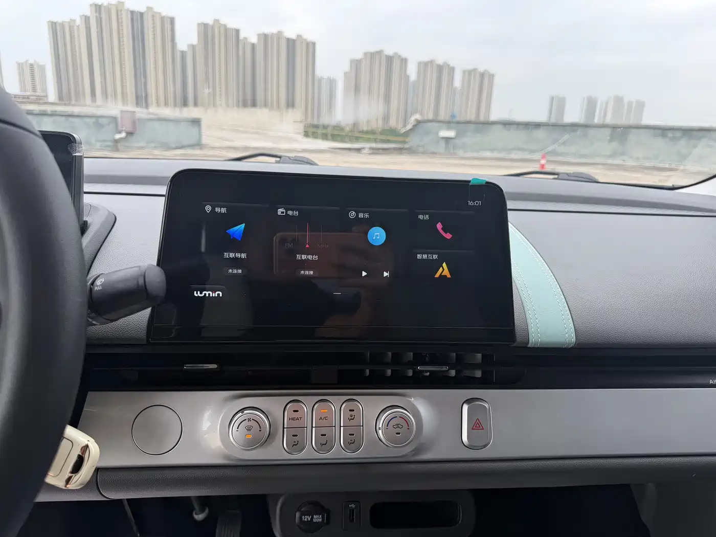 Changan Lumin 2025 2025 205km Fragrant Infusion Edition