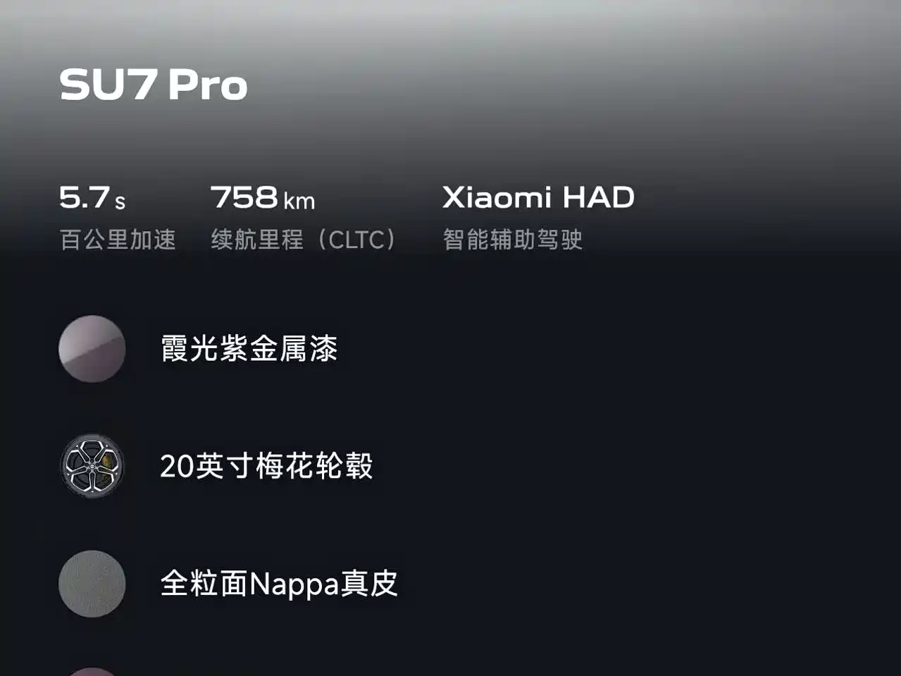 XIAOMI CAR XIAOMI SU7