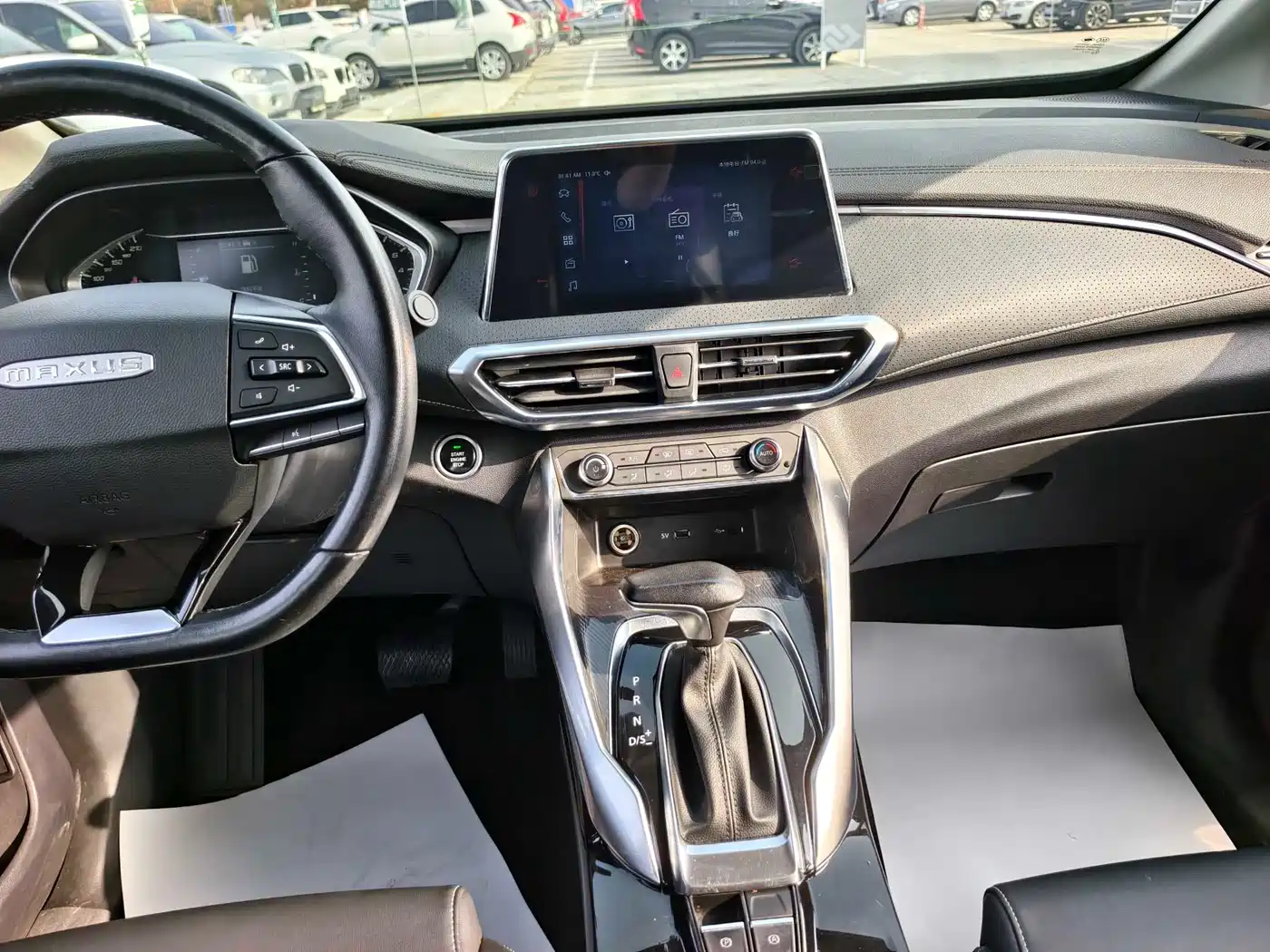 SAIC MAXUS CHASE G50