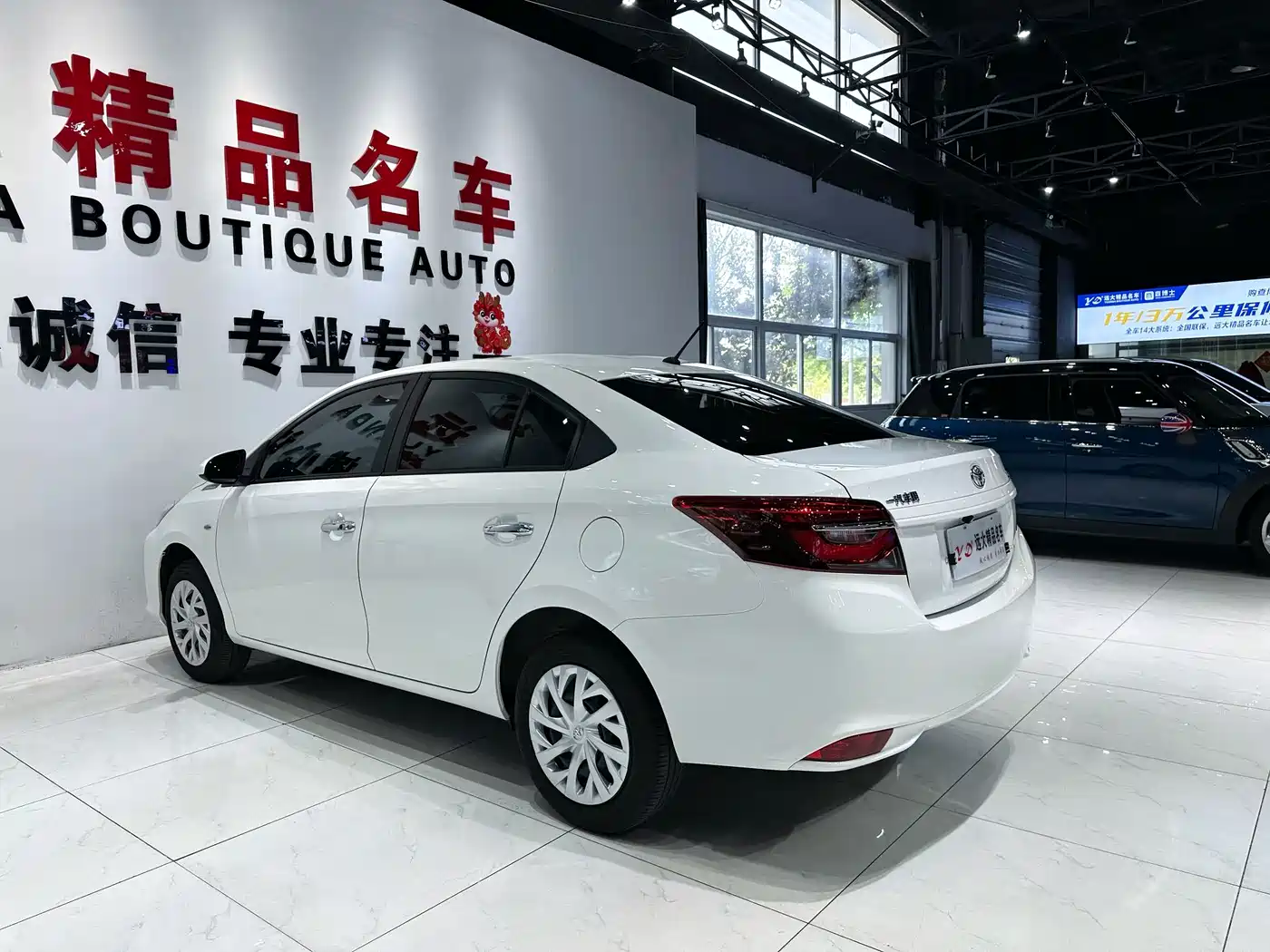 Toyota Vios 2023 2022 1.5L 20th Anniversary Edition