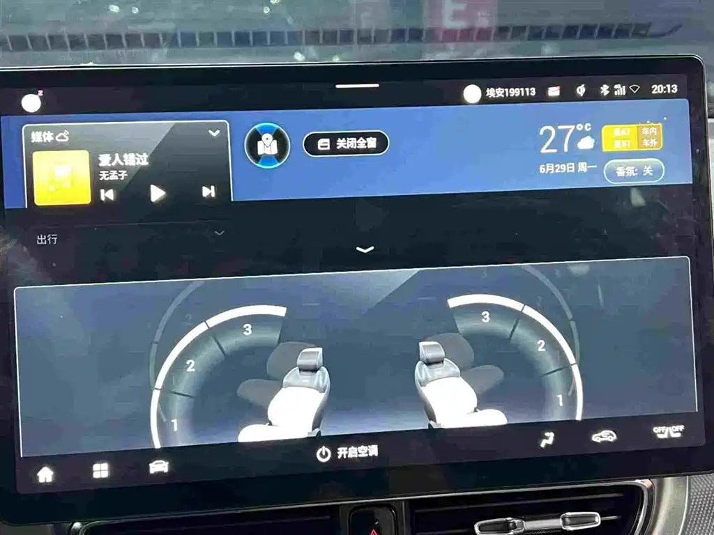 Aion V 2022 2021 Plus 70 Smart Tech Edition (LFP)