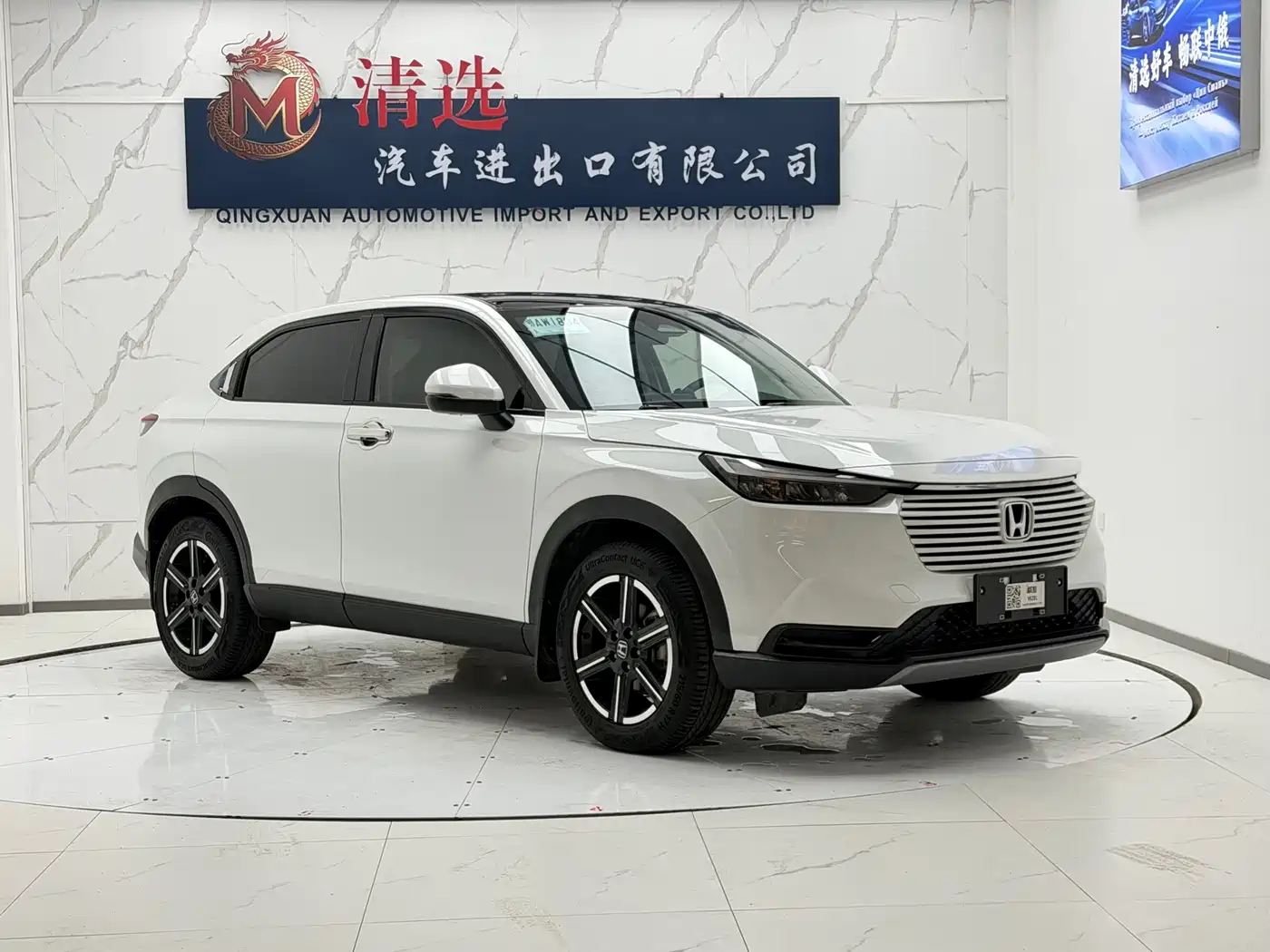 Honda Vezel 2023 2023 1.5L CVT Pioneer Edition
