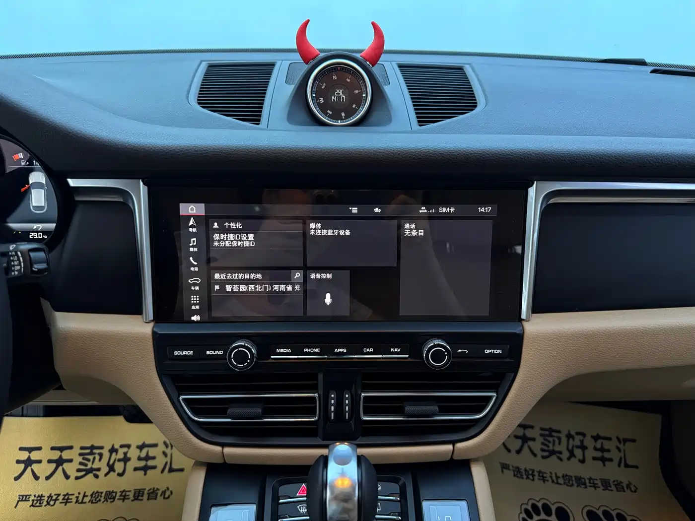 Porsche Macan, миниатюра 20