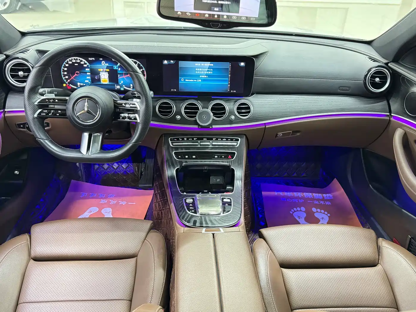 E CLASS