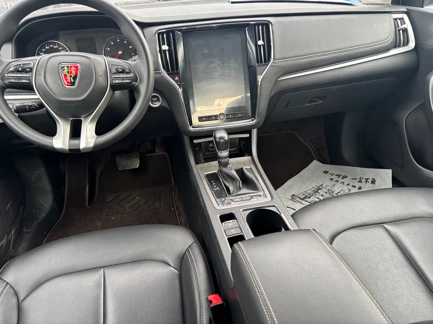 Roewe i6 2023 2020 PLUS 1.6L CVT 4G Connected Glory Flagship Edition