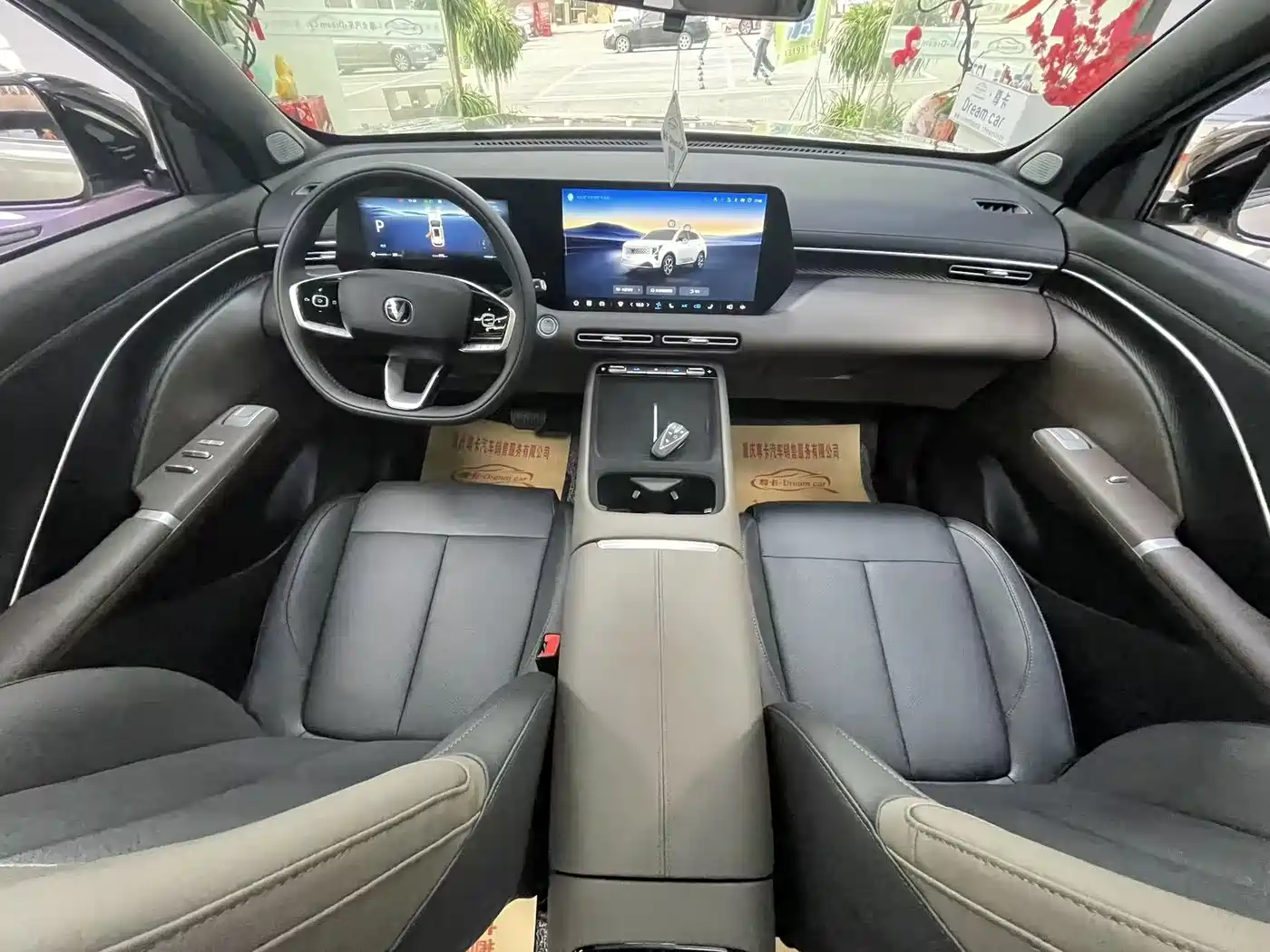 Changan CS55 PLUS 2025 2026 Model 4th Gen New Blue Whale 1.5T Celestial Premium
