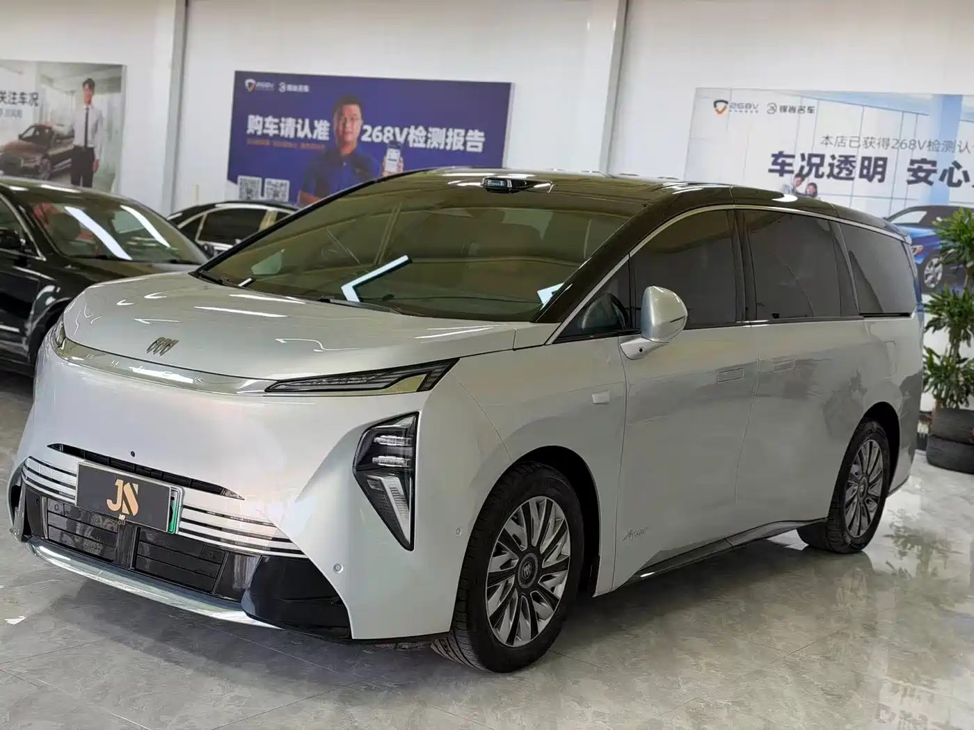 Buick Zhijing Shijia 2026 2026 Model PHEV Base Version