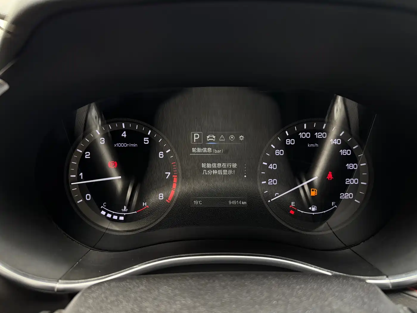 Changan CS55 2018 2018 1.5T Automatic Chromatic China V