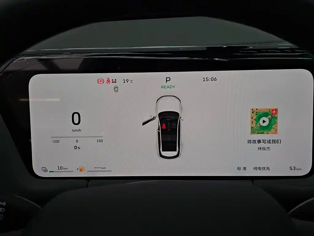 Haval Xiaolong MAX 2025 Hi4 110 Pro фото 12