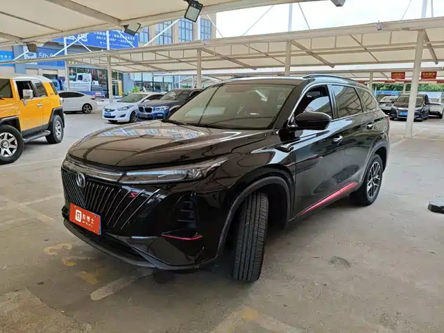 Changan CS75 PLUS 2022