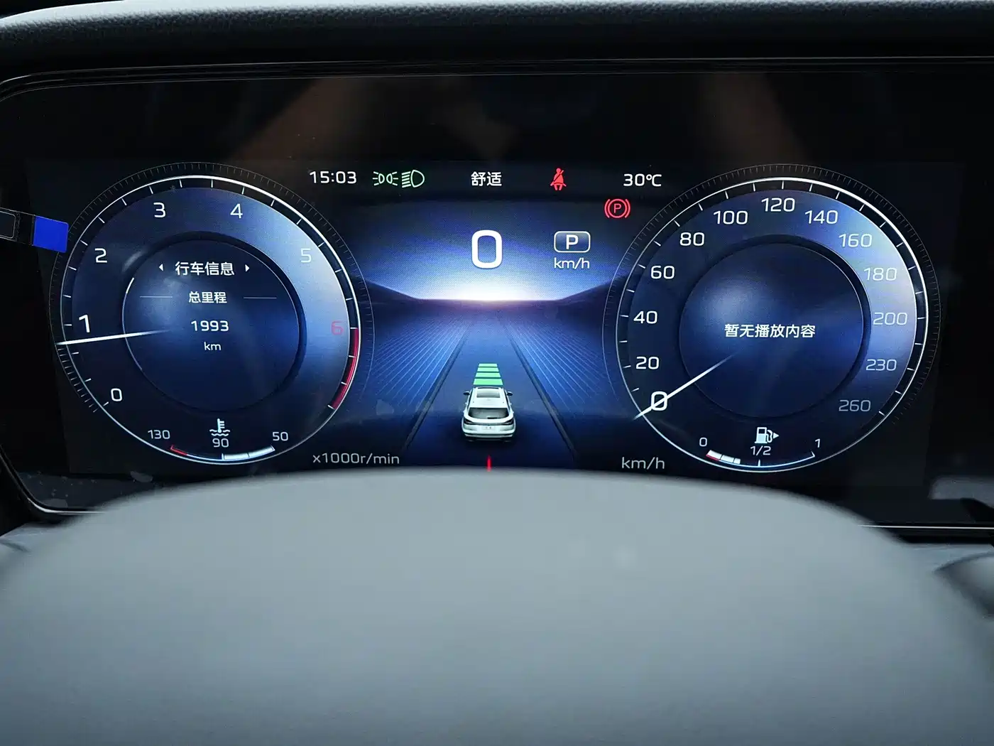 Hongqi HS5 2026 2025 2.0T 2WD Qixiang Pro