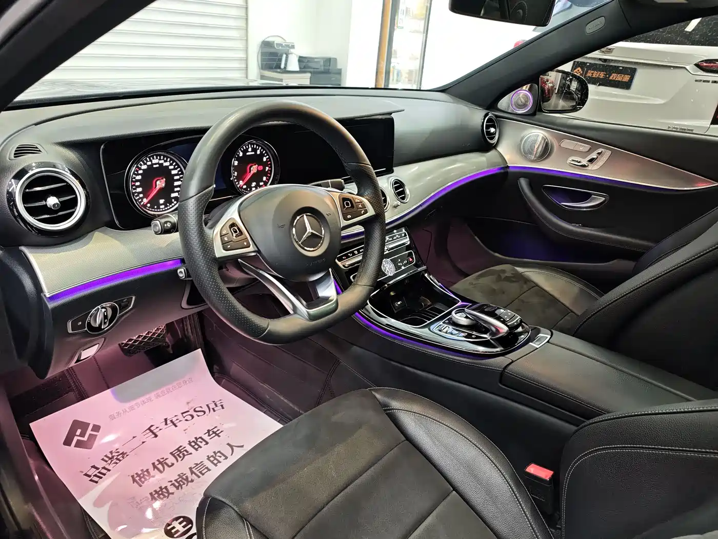 Mercedes-Benz E-Class 2017 E 300 Sport фото 6