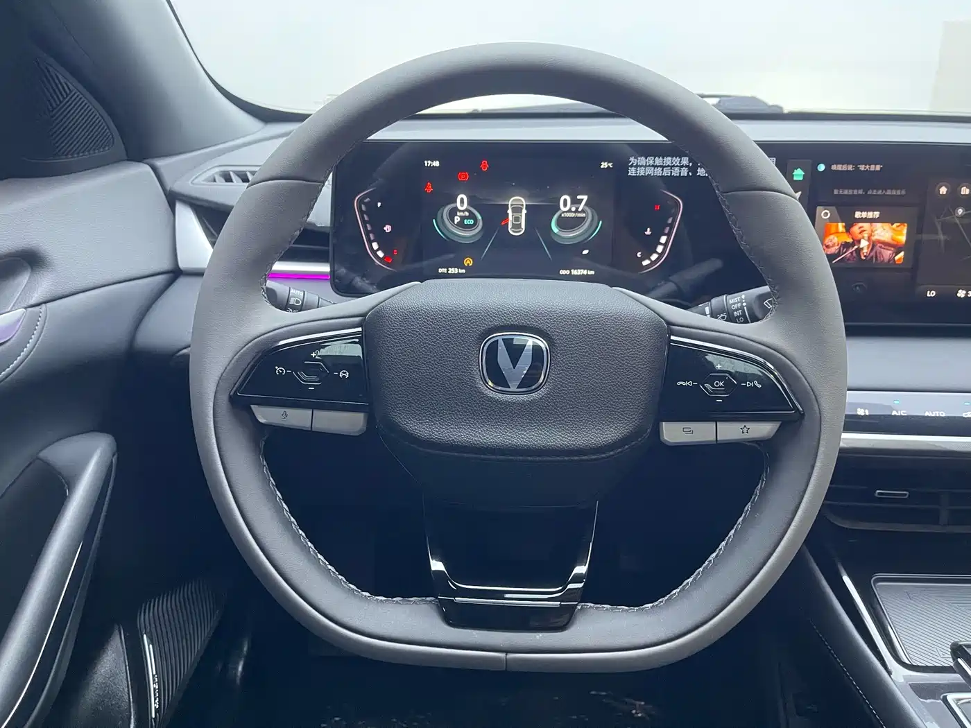 Changan Ruicheng PLUS 2024 2023 1.5T DCT Premium