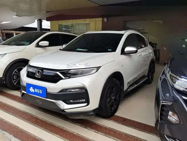Honda XR-V 2020