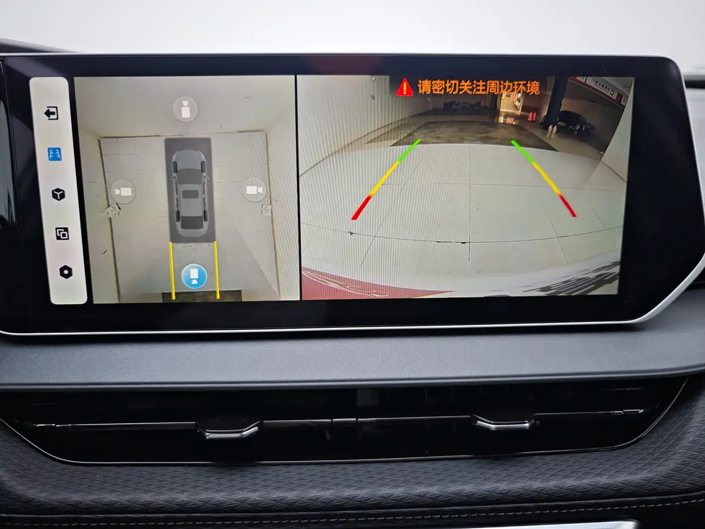 GEELY BINRUI