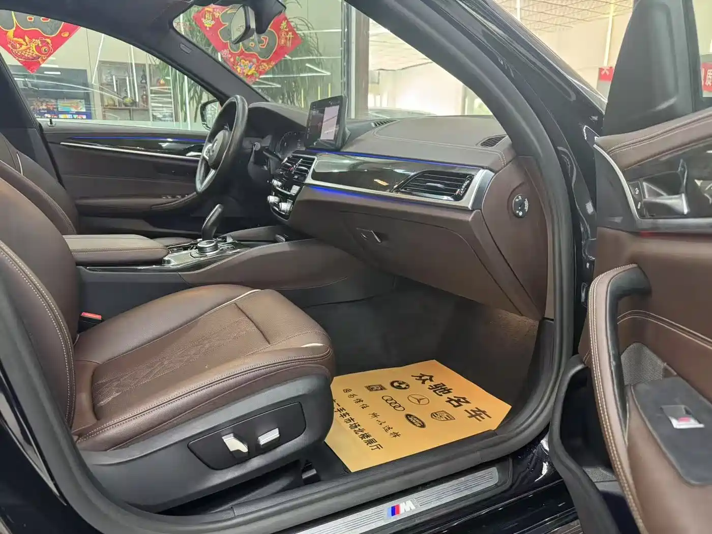 BMW 5 Series 2022 525Li M Sport Package фото 6