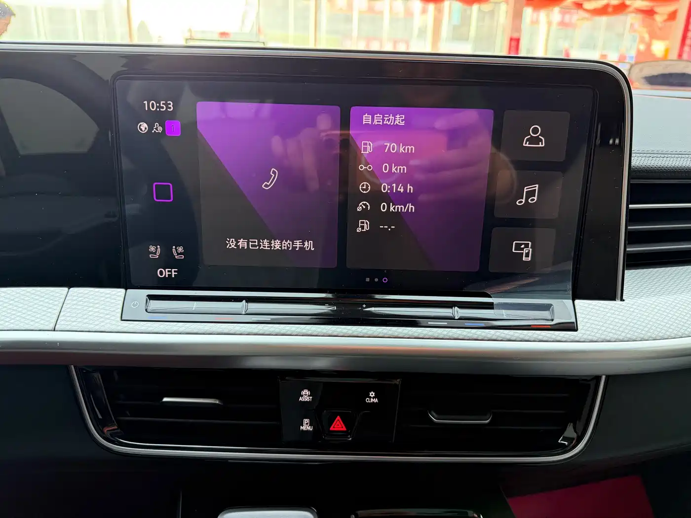 Volkswagen Talagon 2023 380TSI 4WD R-Line Touring Edition фото 13