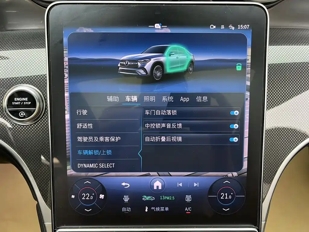 Mercedes-Benz GLC Coupe 2025 2025 GLC 260 4MATIC Coupe SUV