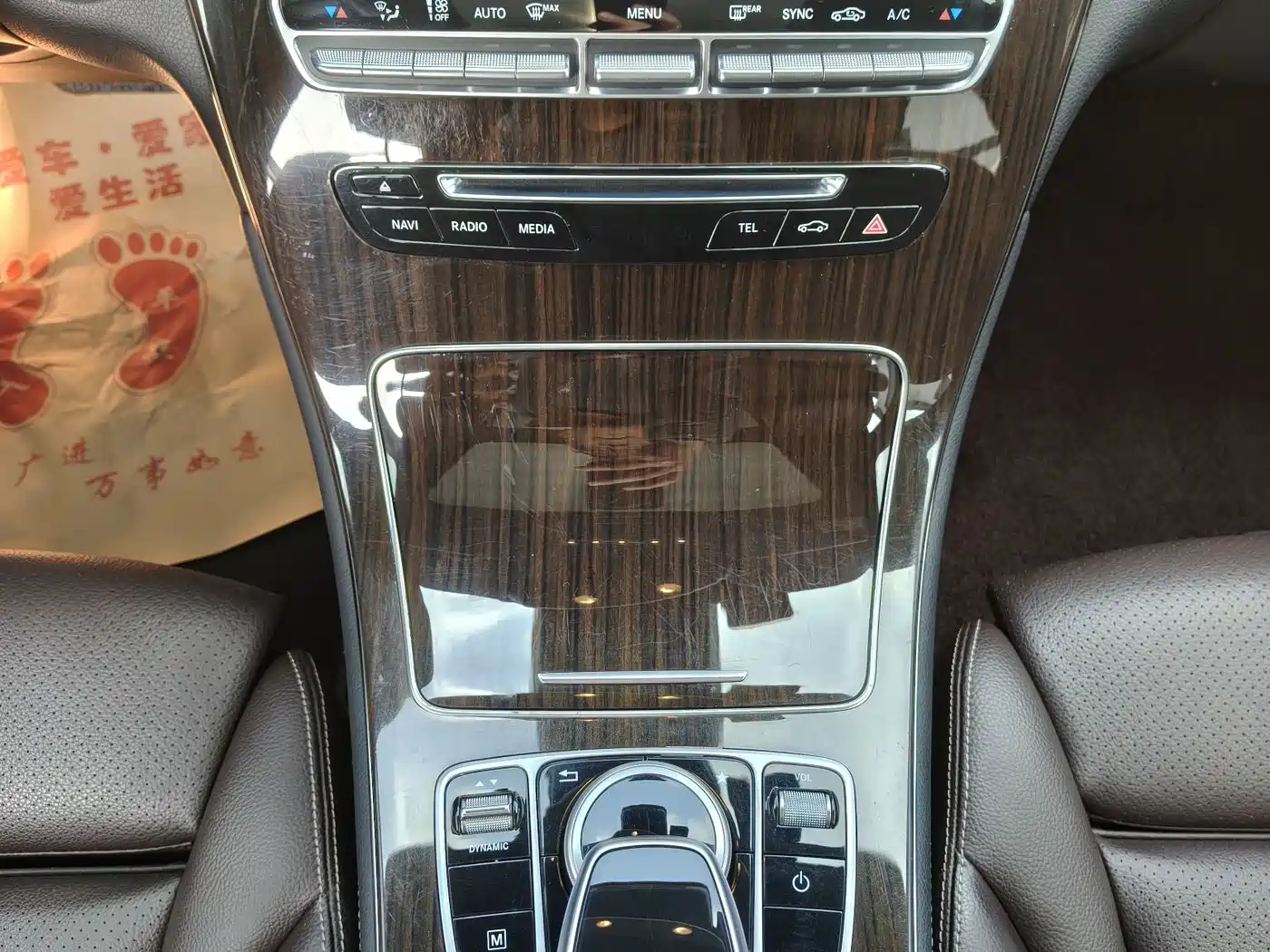 Mercedes-Benz GLC 2017 GLC 260 4MATIC Luxury фото 14