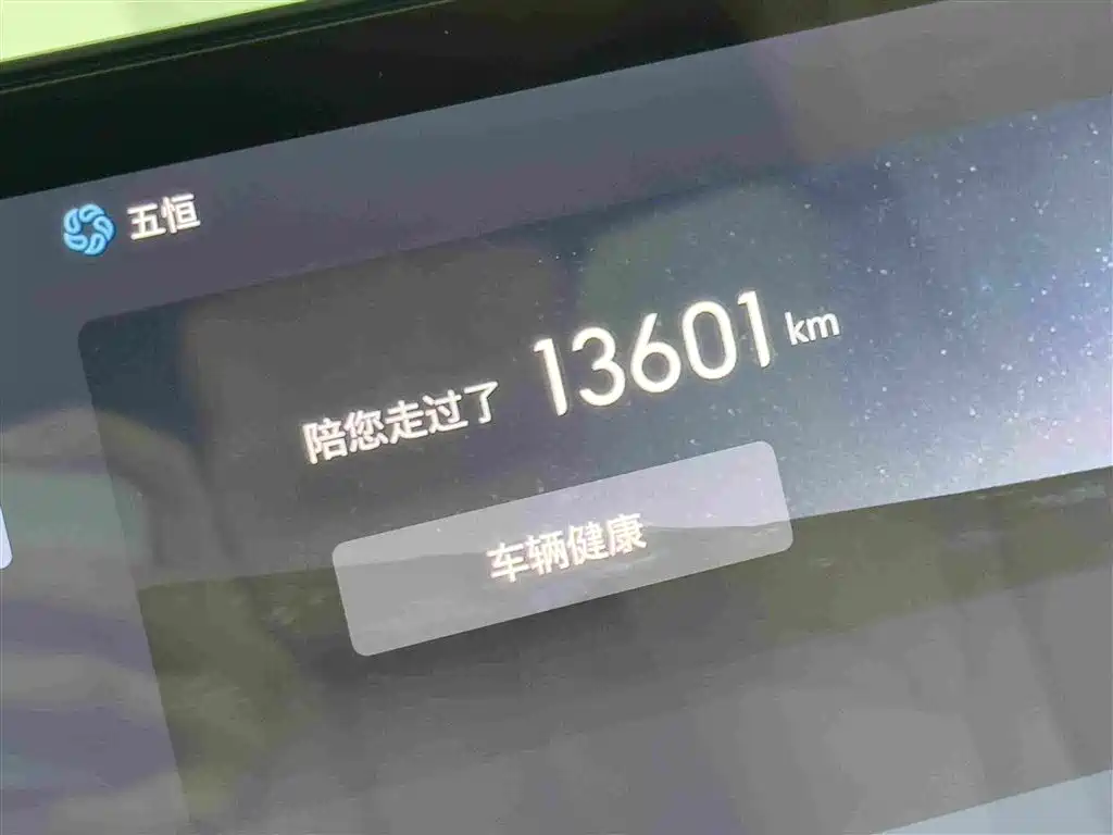Buick Zhijing Shijia 2026 2026 Model PHEV Base Version