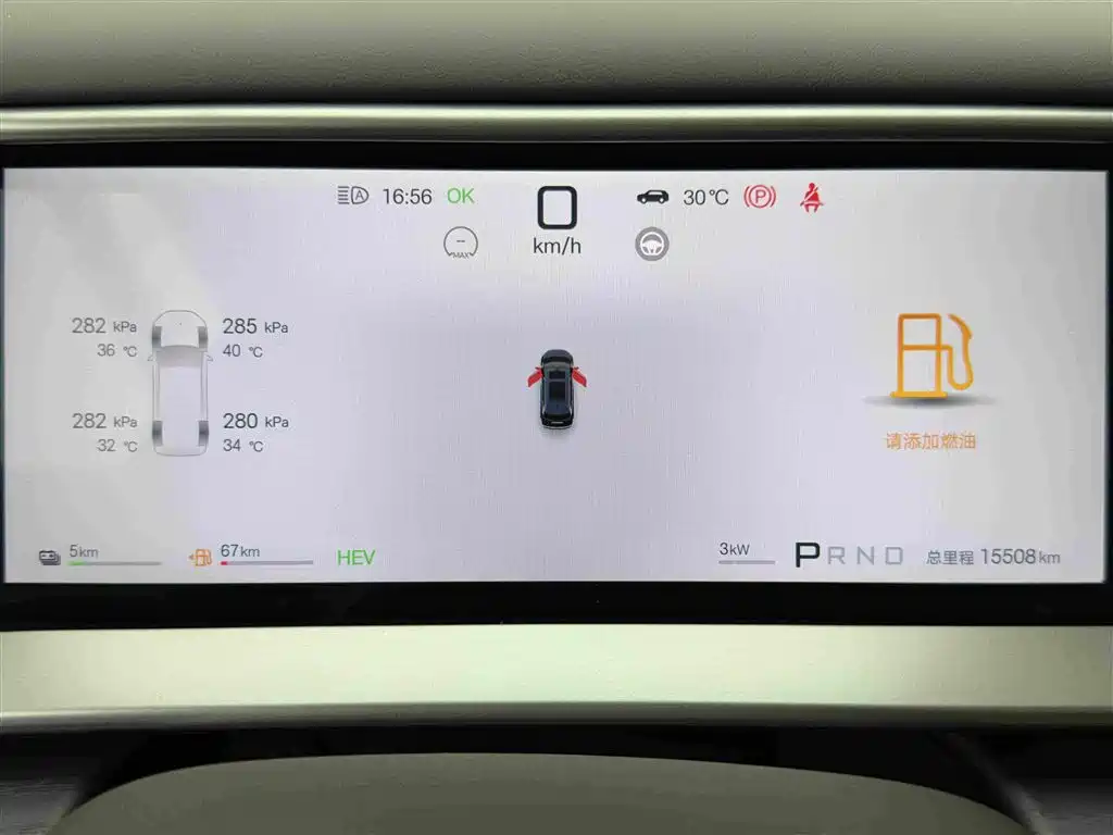 Denza D9 2025 2025 Model DM-i Smart Drive Edition 1020 AWD Flagship
