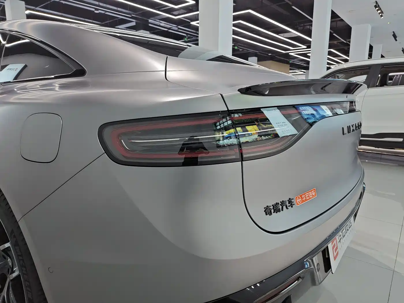 Zhijie S7 2025 2025 703km Ultra Sport Edition
