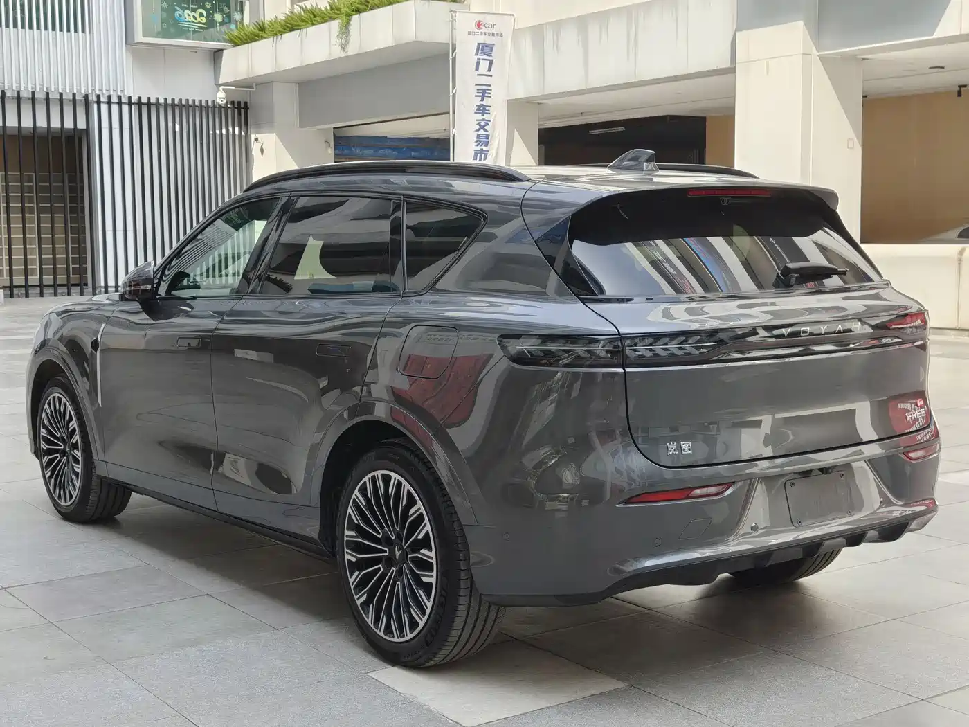 Voyah Auto VOYAH FREE 2025 2025 FREE+ RWD Qiankun Edition