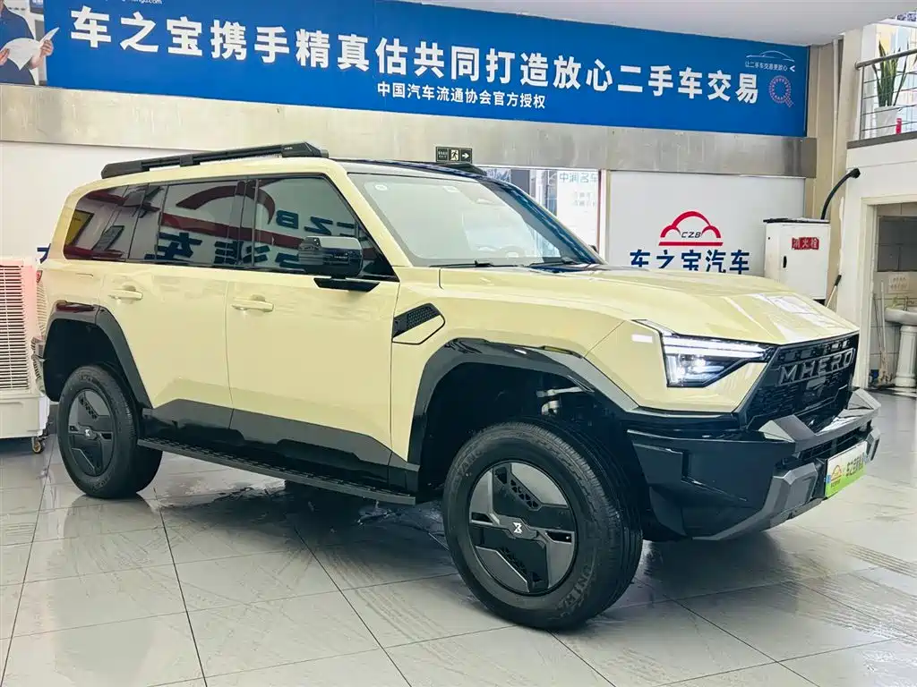 Mengshi M817 2026 2025 Hero