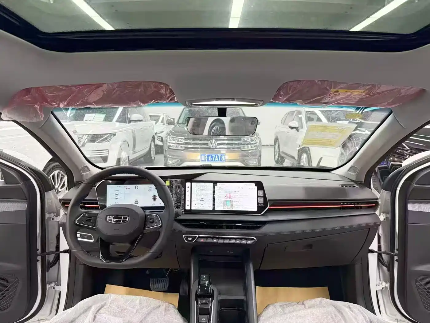 GEELY AUTOMOBILE BINRUI