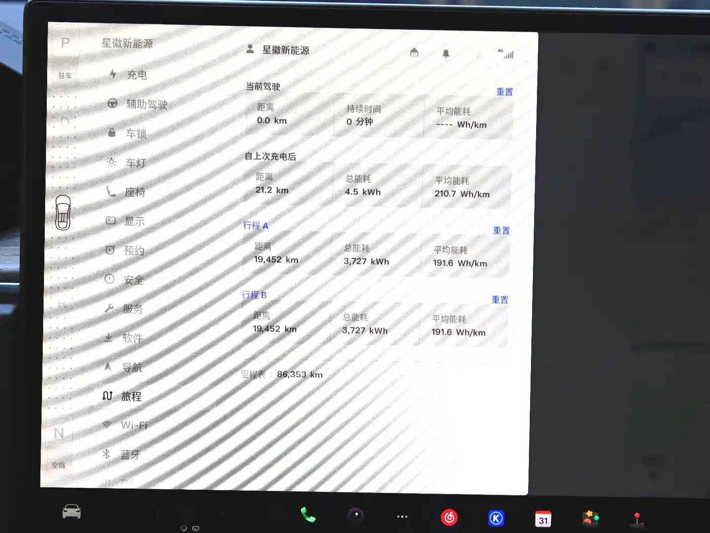 Tesla Model X 2023 2023 Dual Motor All-Wheel Drive Edition