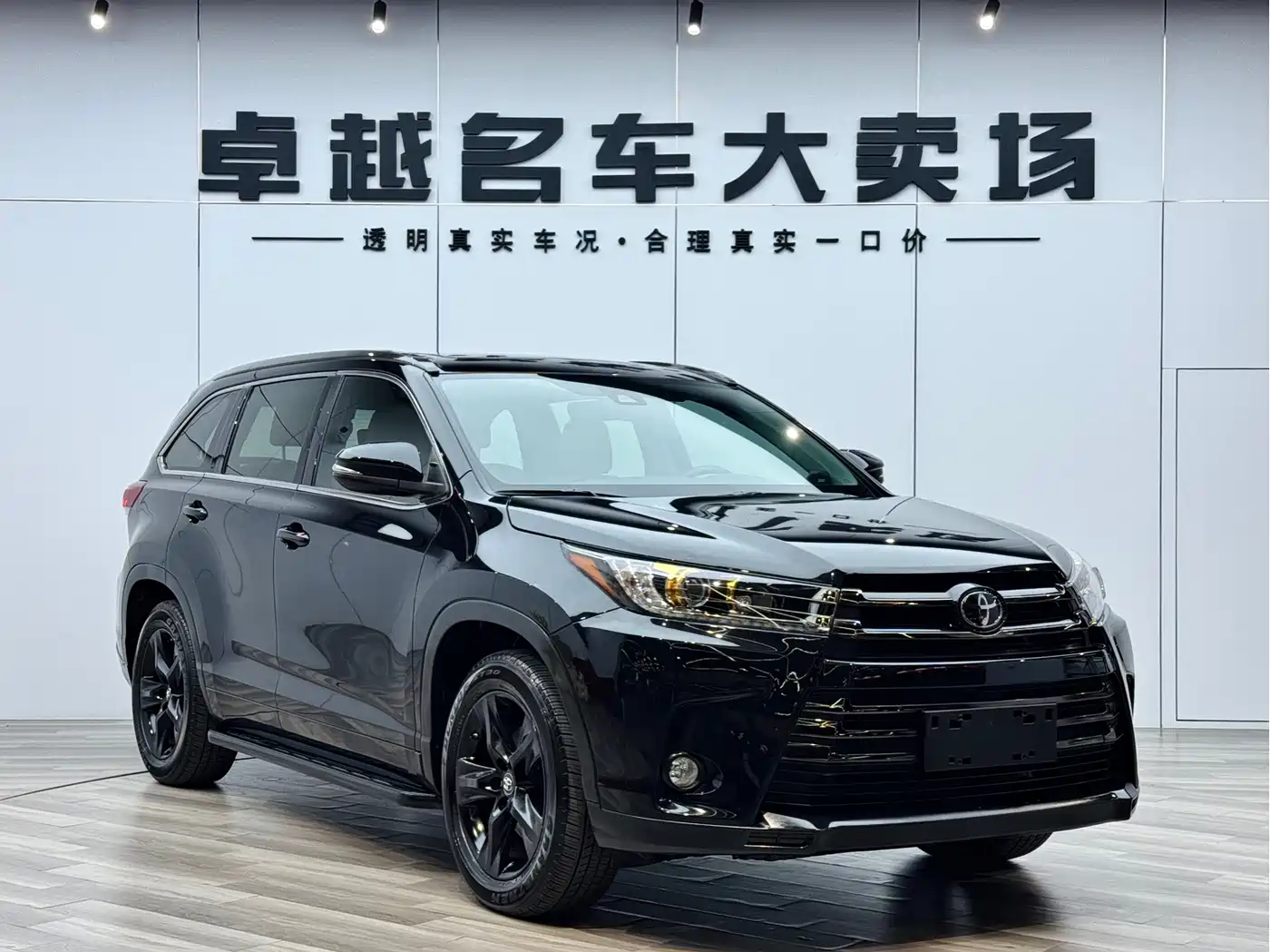 TOYOTA HIGHLANDER