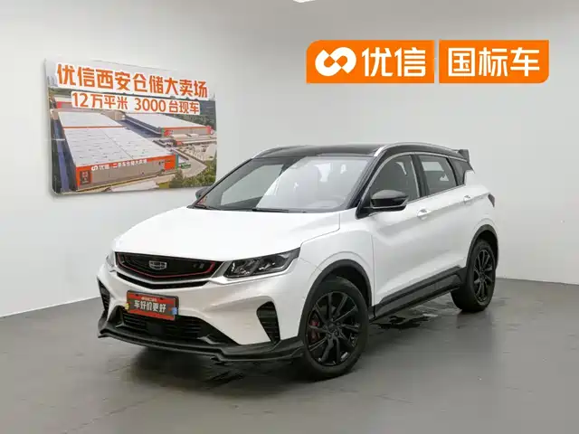 Geely Binyue 2020 PRO 260T DCT Battle — фото 1