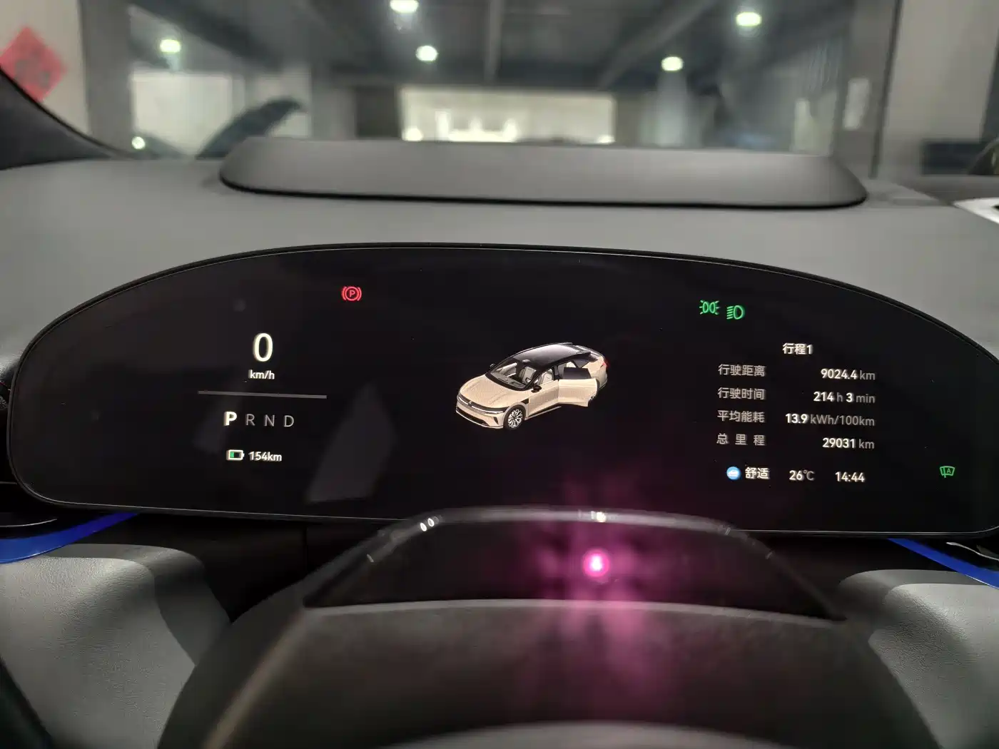 ZEEKR EXTREME KRYPTON 007GT