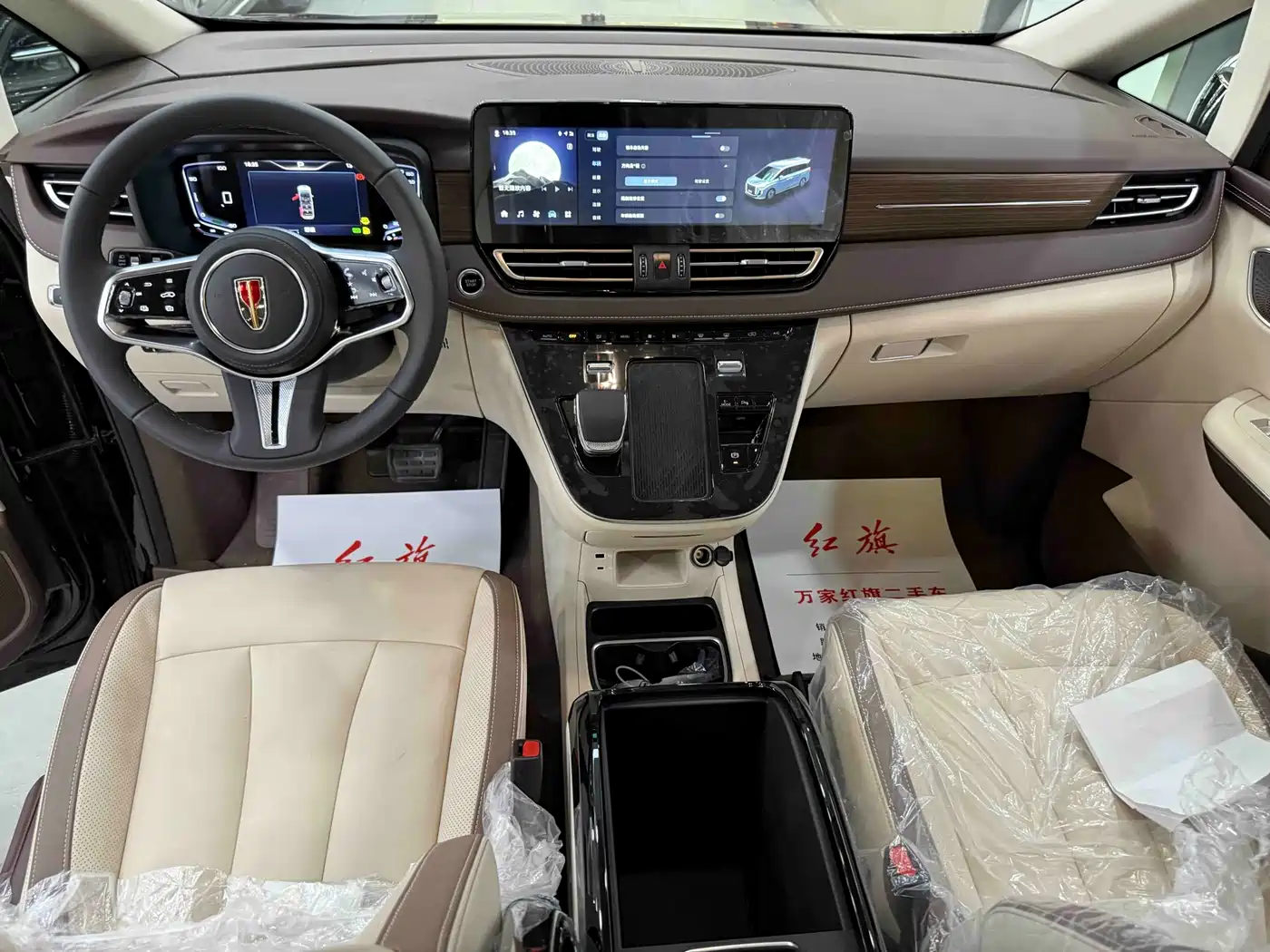 Hongqi HONGQI HQ9 PHEV