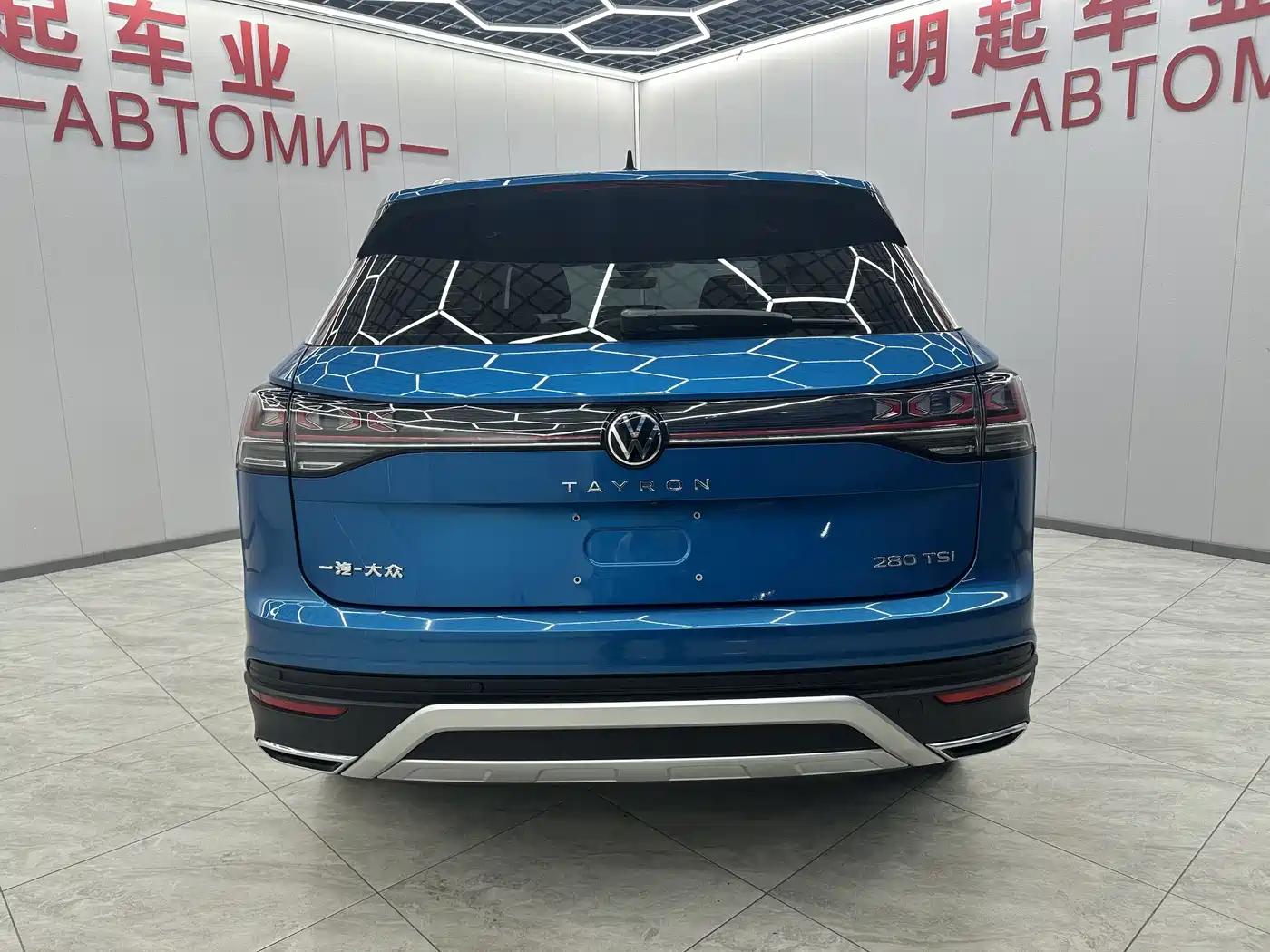 VOLKSWAGEN TANYUE