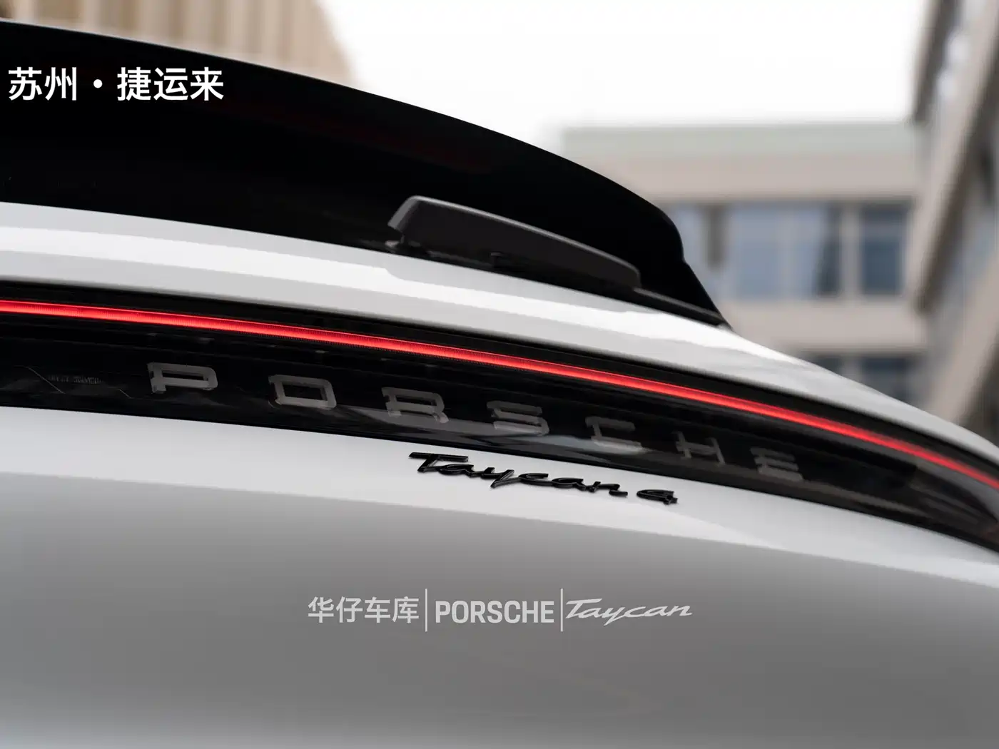 Porsche Taycan 2022 Taycan 4 Cross Turismo фото 11